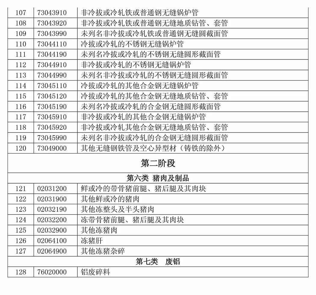 AaoV-fysnevm0526683.jpg AaoV-fysnevm0526683.jpg