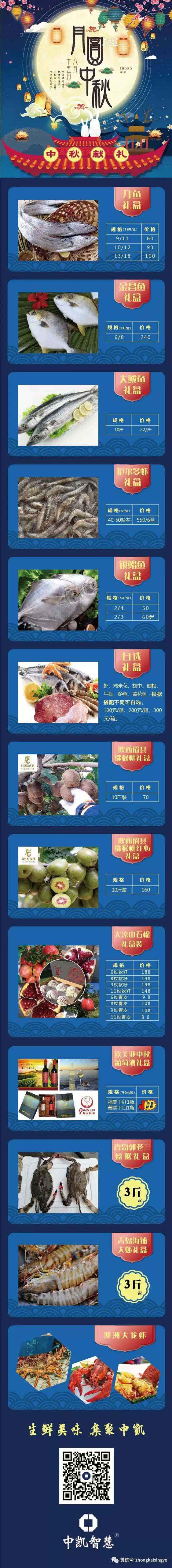 微信圖片_20180920105039.jpg 微信圖片_20180920105039.jpg