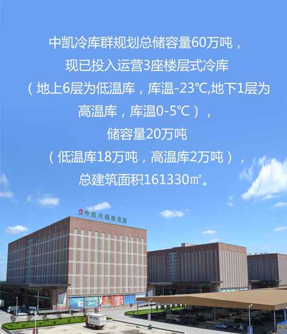 冷庫(kù).jpg 冷庫(kù).jpg