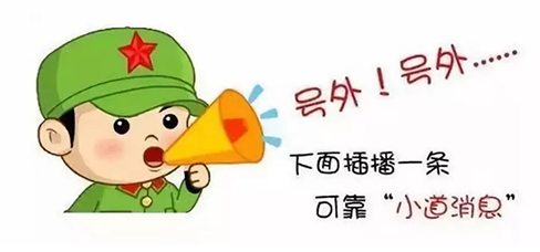 微信圖片_20190808164611.png 微信圖片_20190808164611.png