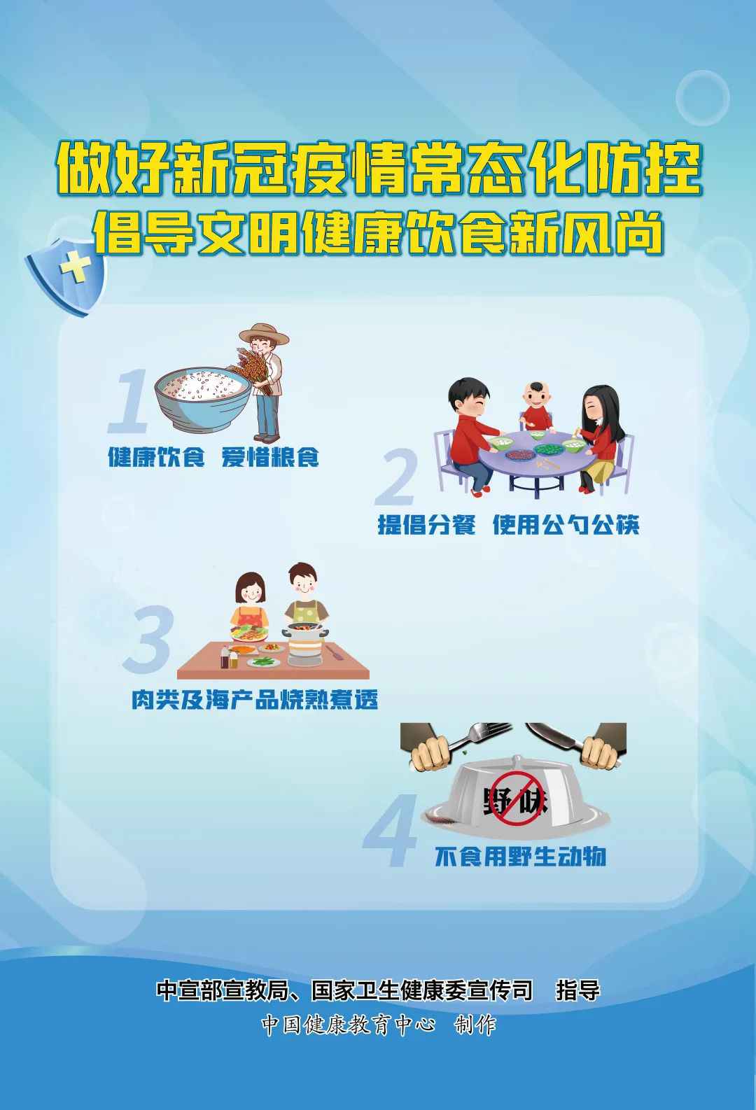 微信圖片_20201014113436.jpg 微信圖片_20201014113436.jpg