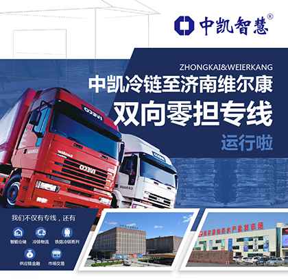 零擔專線DM單頁_畫板 1.jpg 零擔專線DM單頁_畫板 1.jpg