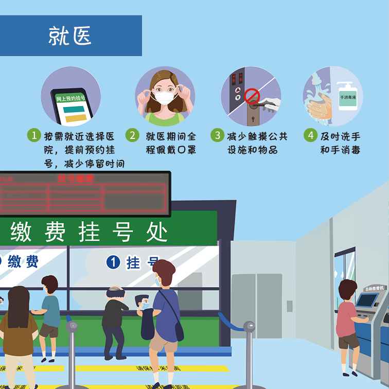 微信圖片_20210112140611_頁面_71.jpg 微信圖片_20210112140611_頁面_71.jpg