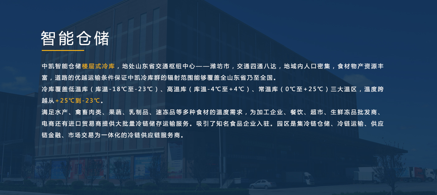 倉儲介紹.jpg 倉儲介紹.jpg